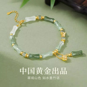 中国黄金央创竹节手链女生款 和田玉手串生日情人节礼物送女友S925