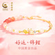 中国黄金央创锦鲤手链女生女款 玛瑙手串生日情人节礼物送女友S925