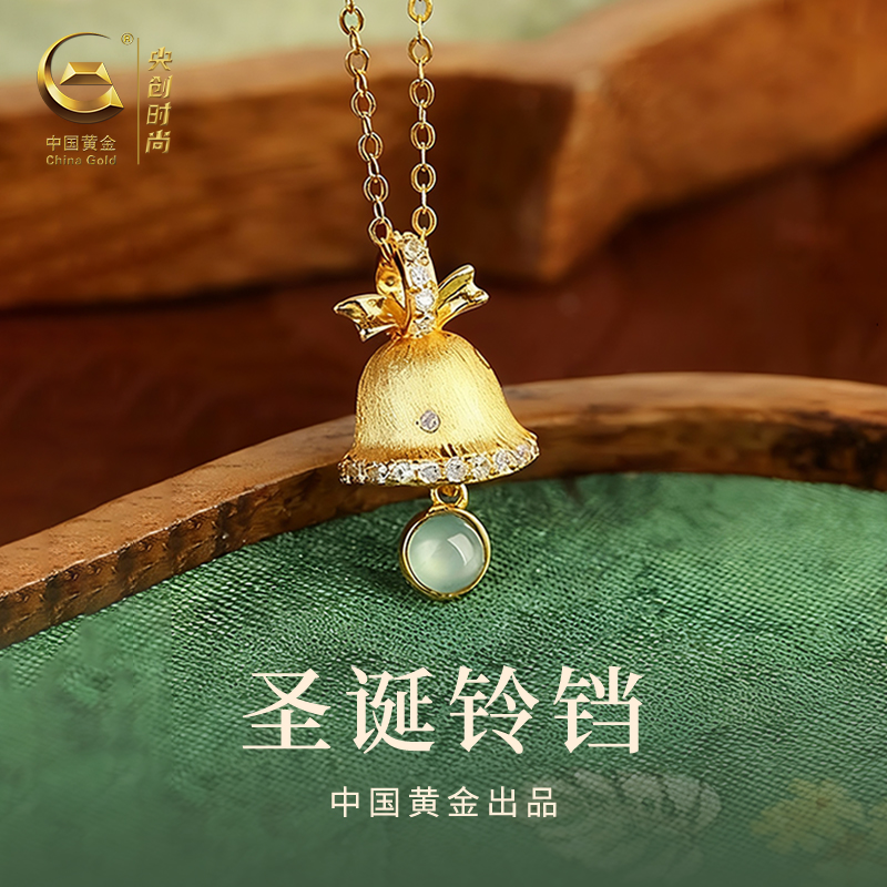 【中国黄金】央创铃铛纯银项链女款2025新款圣诞节礼物送女友S925