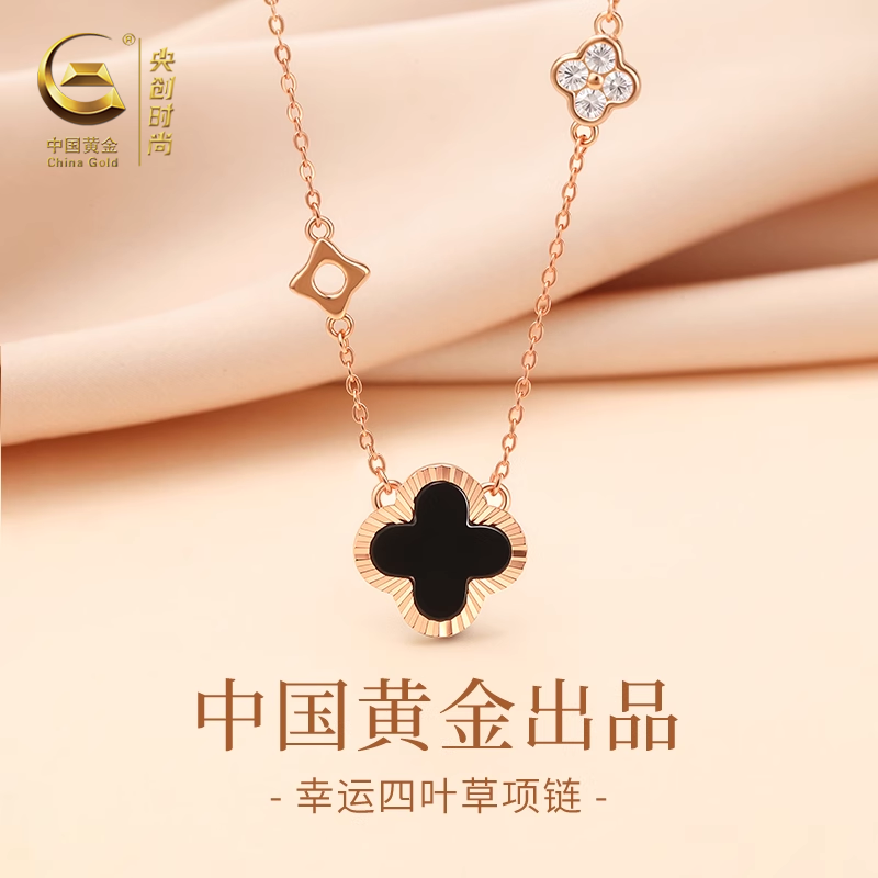中国黄金央创纯银四叶草项链女款女士高级感轻奢小众生日礼物S925
