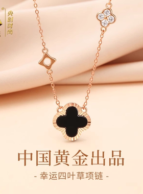 中国黄金央创纯银四叶草项链女士款生日三八节礼物送妈妈女友S999