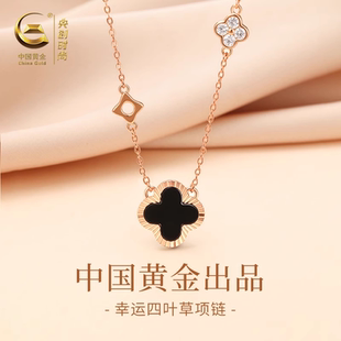 中国黄金央创纯银四叶草项链女款生日情人节礼物送女友妈妈99足银