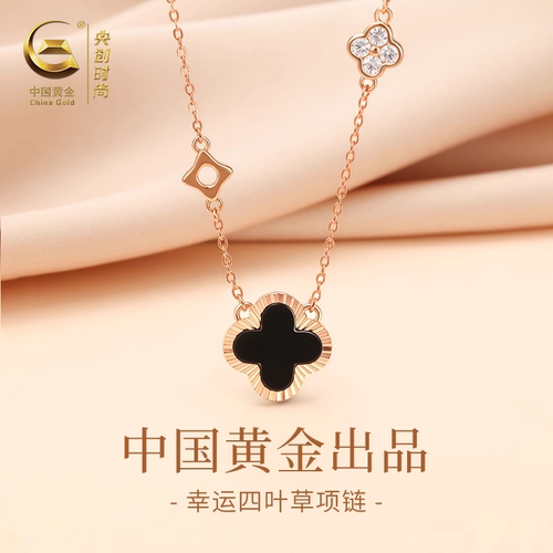 【中国黄金】四叶草项链女款足银