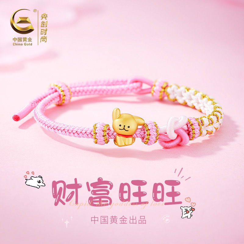 线条小狗手链手绳女生生日礼物