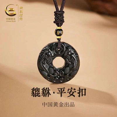 黑曜石吊坠貔貅项链生日礼物男友