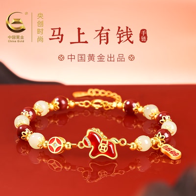 2026马年本命年手链新年礼物