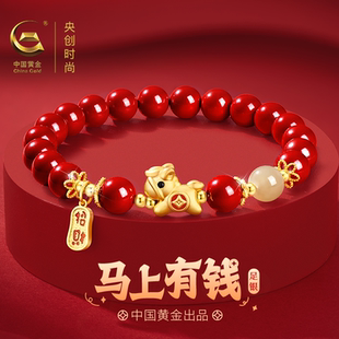 中国黄金央创2026马年本命年手链朱砂属马吉祥佩戴物新年礼物足银
