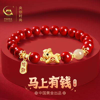 2026马年本命年手链新年礼物