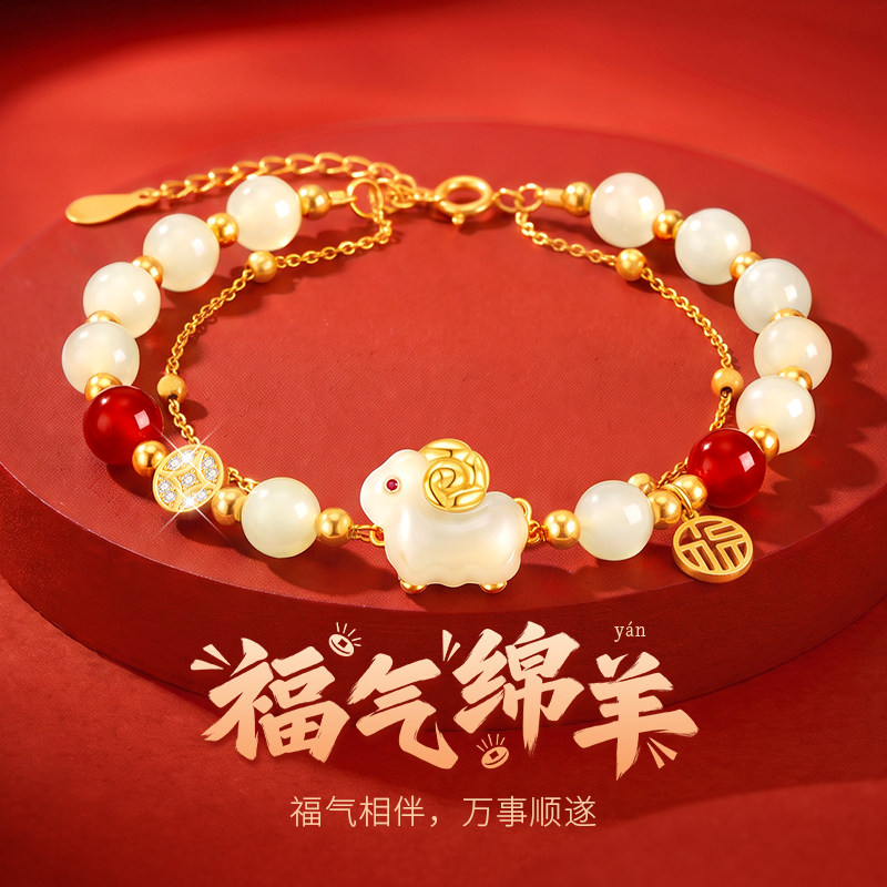 中国黄金央创小羊手链女银和田玉玛瑙生肖羊本命年送女友手饰S925