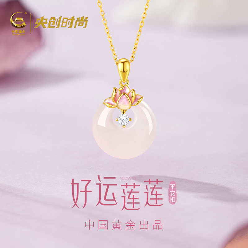 中国黄金央创和田玉吊坠平安扣项链女款生日礼物送女朋友妈妈S925