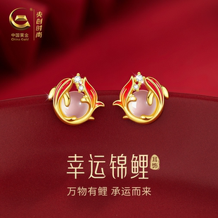 中国黄金央创锦鲤纯银耳钉女耳饰生日礼物女生新年本命年礼物S925