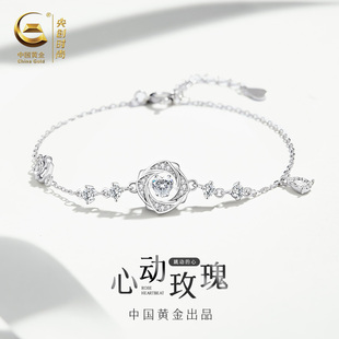 中国黄金央创纯银手链女士女款2025新款情人节七夕礼物送女友S925