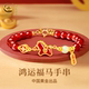 中国黄金央创马年本命年女士礼物手链玛瑙情人节礼物女友新年S925