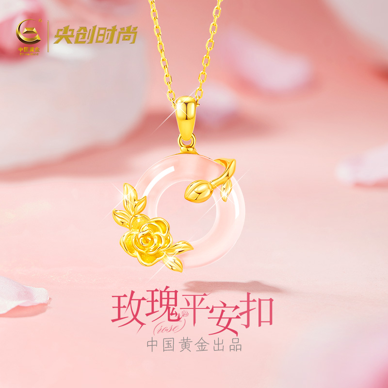 中国黄金央创平安扣吊坠项链女士女款妈妈生日礼物送女朋友银925
