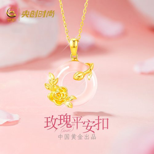【中国黄金】平安扣项链2026新款