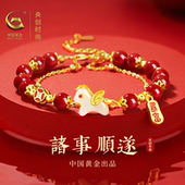 中国黄金央创2026马年本命年手链吉祥佩戴物新年礼物朱砂手串S925