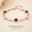 中国黄金央创纯银四叶草手链女生女士款 闺蜜生日礼物S925 2025新款