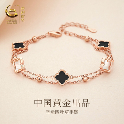 中国黄金央创纯银四叶草手链女生女士款2025新款生日圣诞礼物S925