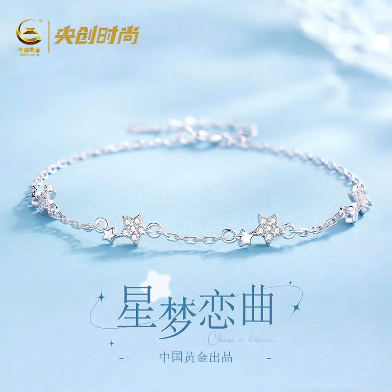 【中国黄金】纯银手链女生999图片