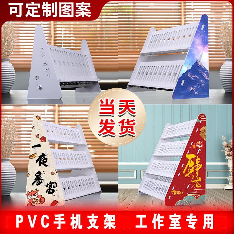 工作室手机支架多台多机位可定制