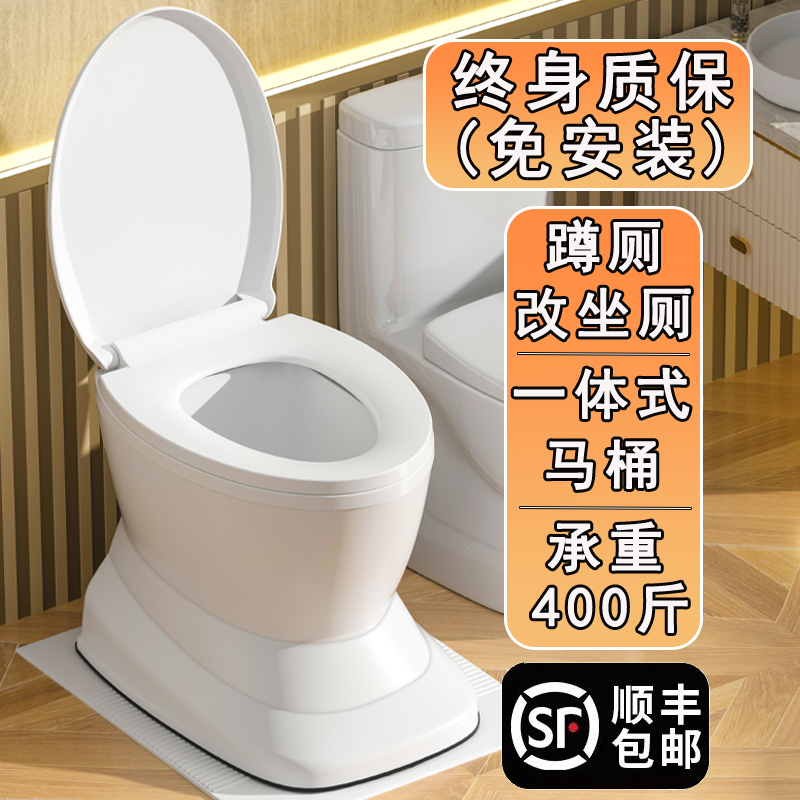 家用结实老人坐便椅孕妇室内简易坐便器防滑可移动蹲厕改坐厕马桶