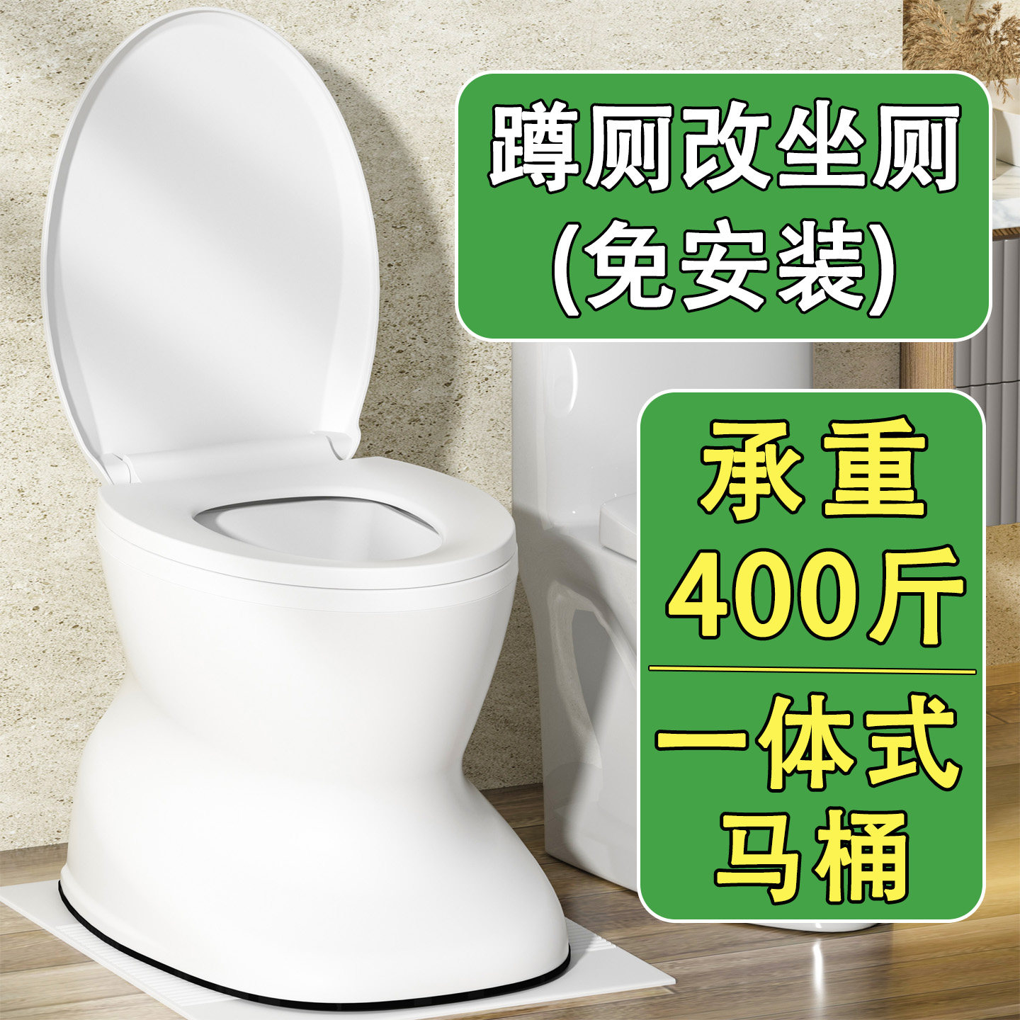 孕妇老年人坐便椅可移动马桶坐便器家用防臭便携式简易蹲厕改坐厕