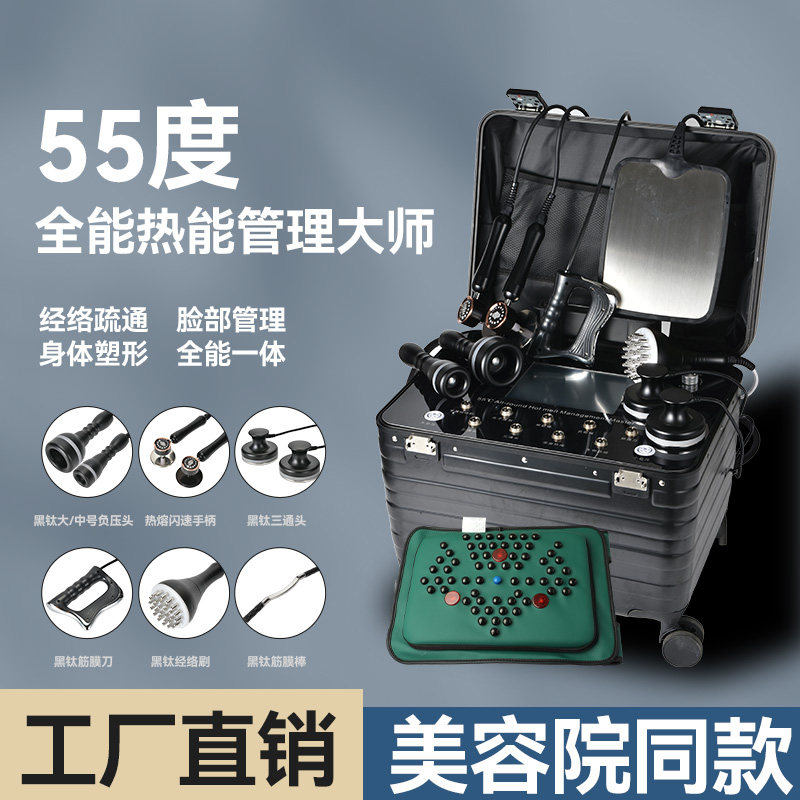 55度热熔闪塑美身塑形瑜伽普拉提