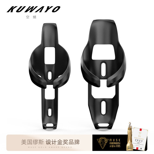 kuwayo空蛹自行车山地车公路车尼龙波纤气动轻量化骑行水壶架黑色