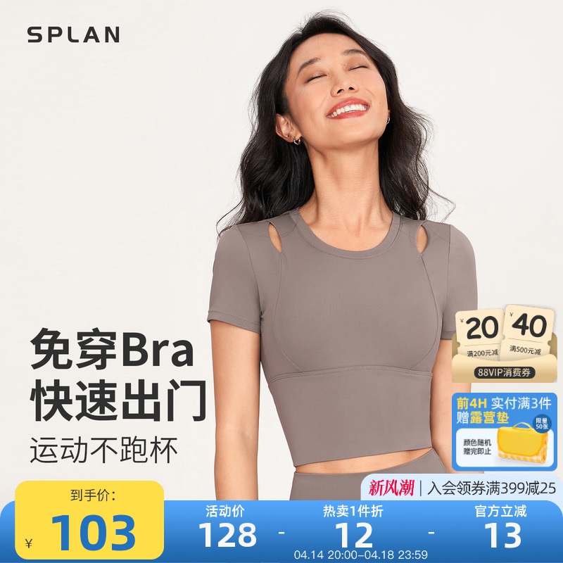 SPLAN-S++ο٤˶Ů̶̿⴩ݽʵ102.4Ԫ