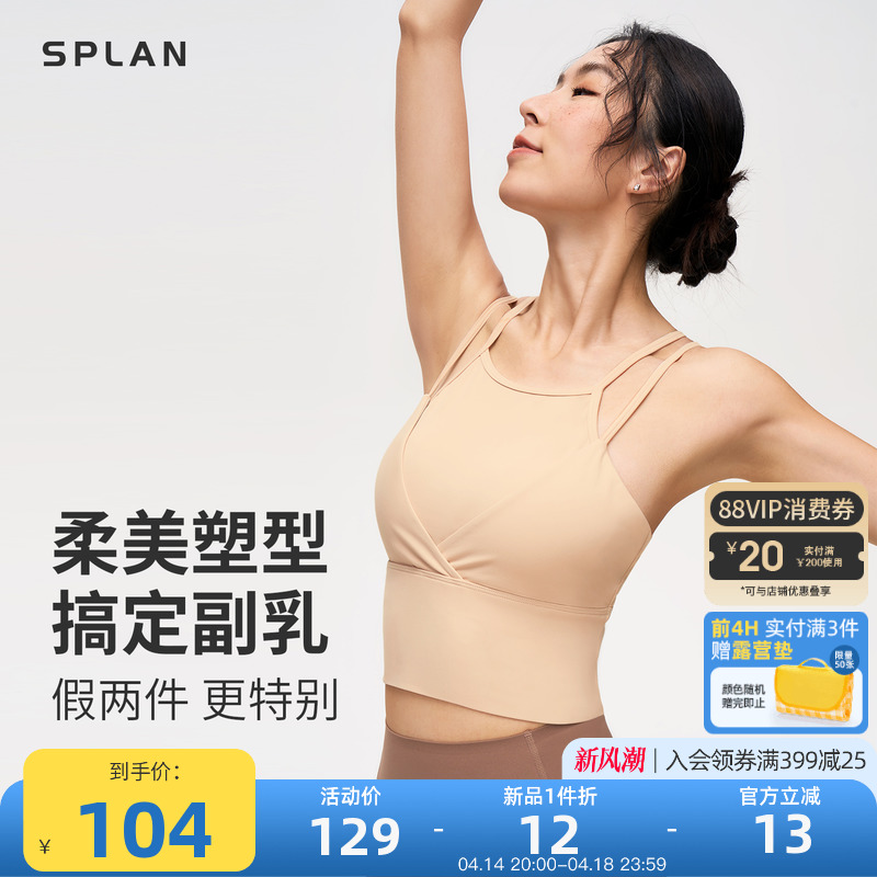 S  SPLAN-S++˶Ůոϸ⴩٤103.2Ԫ