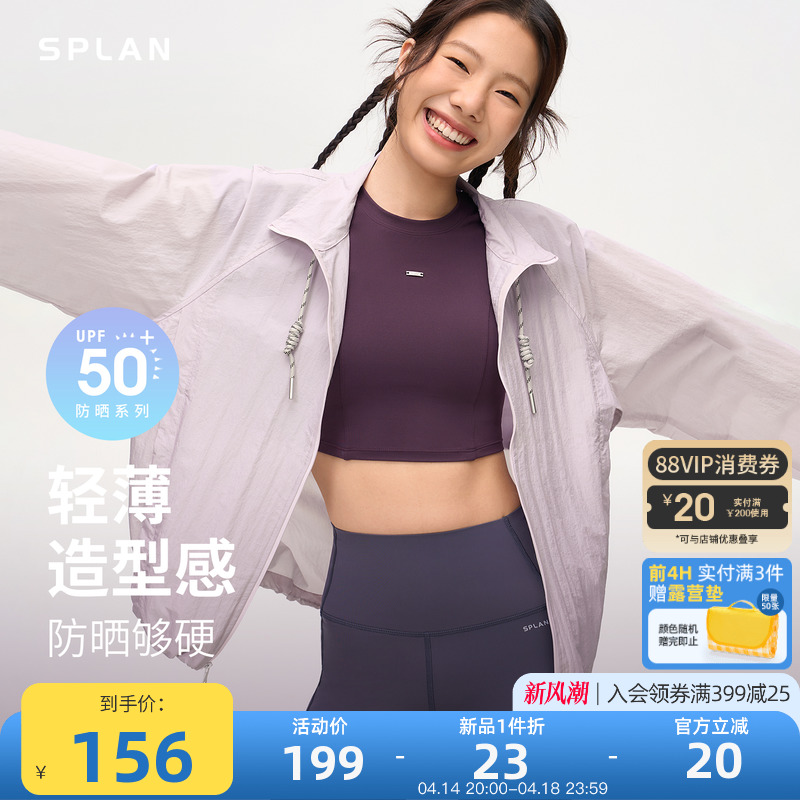  S SPLAN-S++ͽ˶ɹŮᱡ͸лзɹ175.12Ԫ