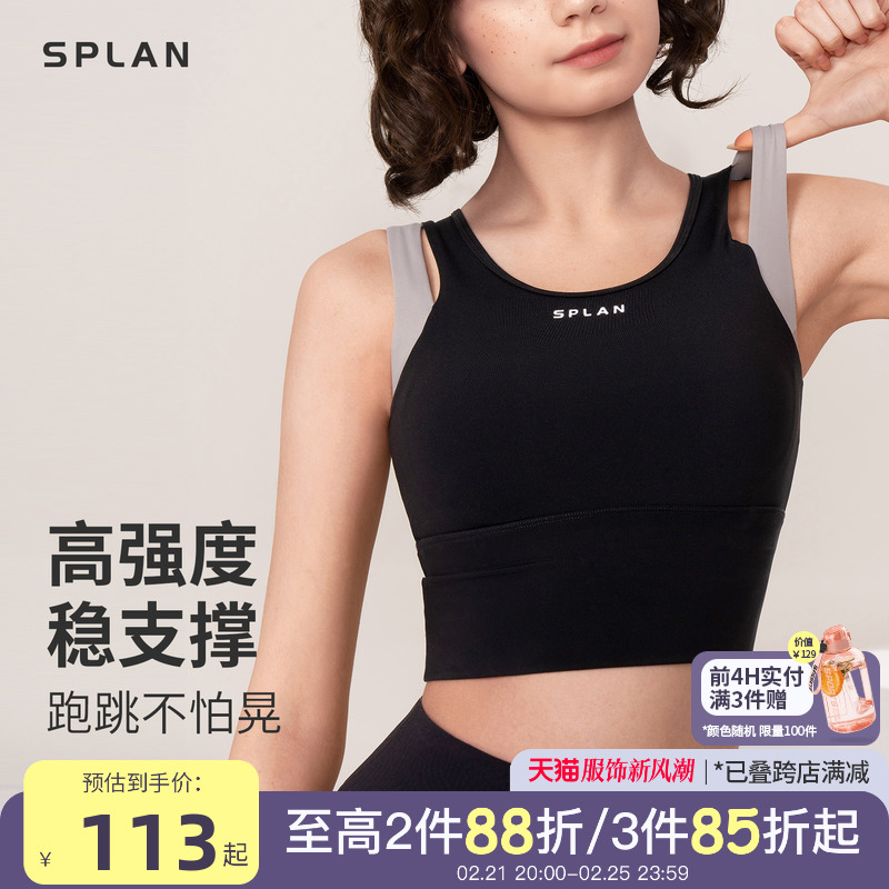 SPLAN-S++ǿȷ٤ܲ˶¹̶ո齡⴩ʵ546.3Ԫ,ۺ109.26/