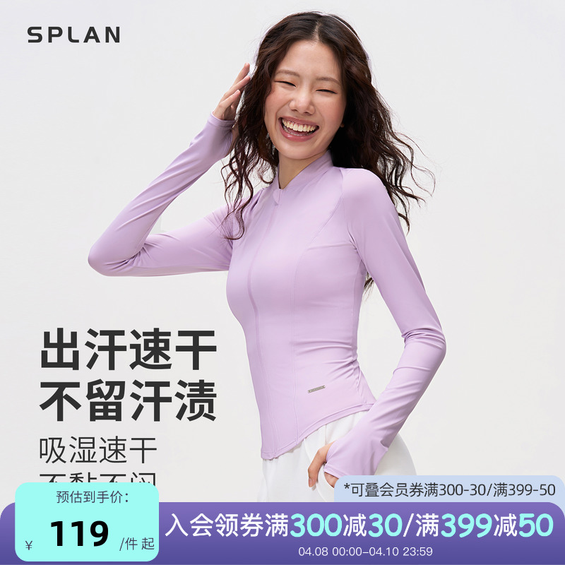  S SPLAN-S+˶Ůٸзɹ½зݻ119Ԫ