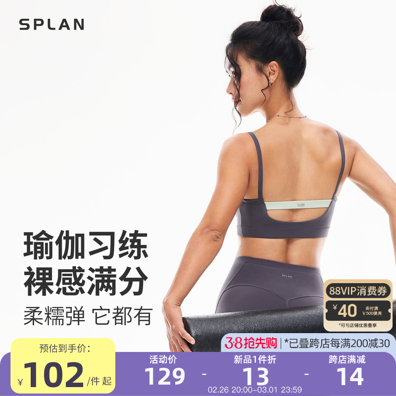 S մ SPLAN-S++Ŵ٤Ůٸ˶ϸ͸ڴ490.5Ԫ5(98.1Ԫ/)