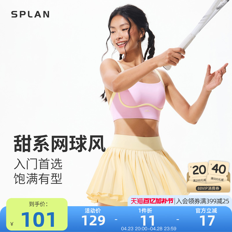 S İ SPLAN-S++٤Ůٸķë100.62Ԫ