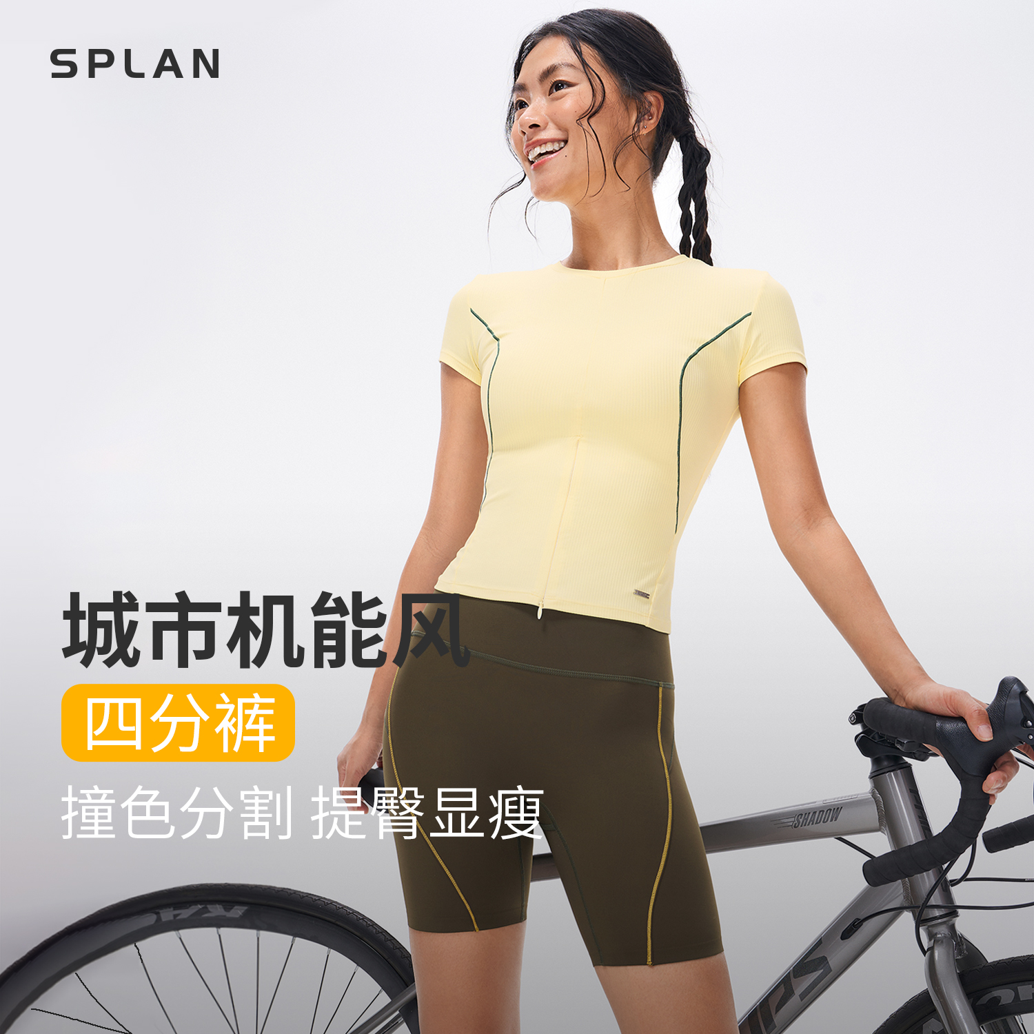 ෯ S SPLAN-S++٤̿Ůθߵѵݻ˶ķֽļ132.05Ԫ