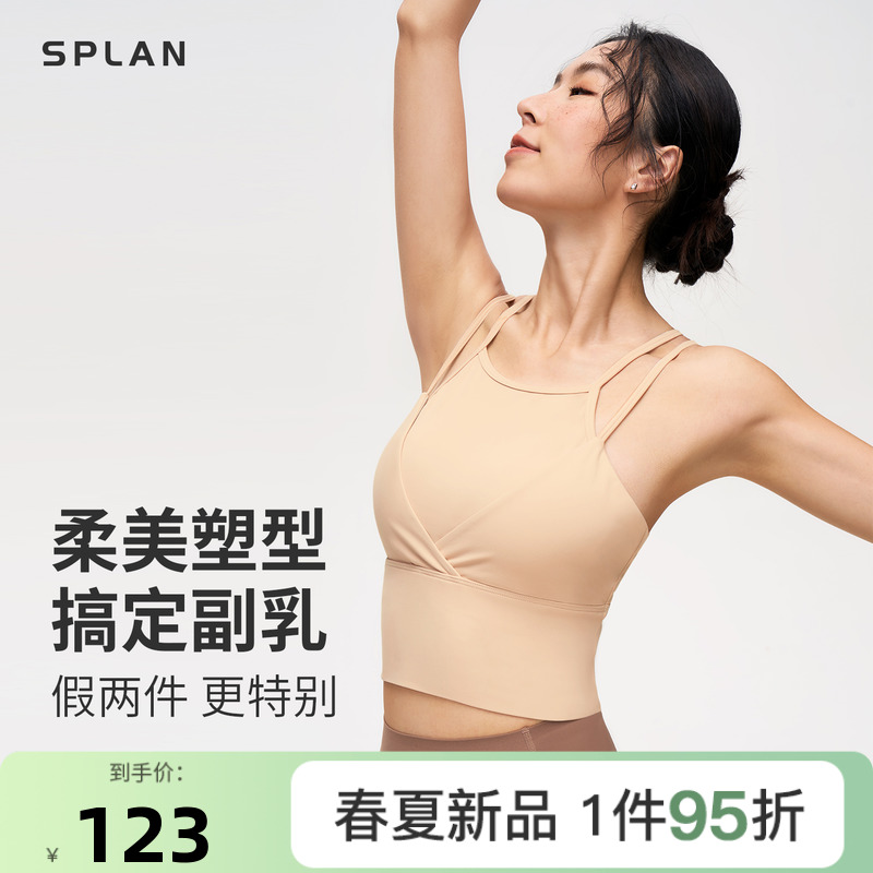 S  SPLAN-S++˶Ůոϸ⴩٤122.55Ԫ