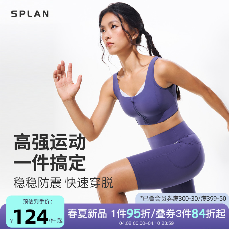 S  SPLAN-S++ٸǰ˶¼ǿܲ͸139.92Ԫ