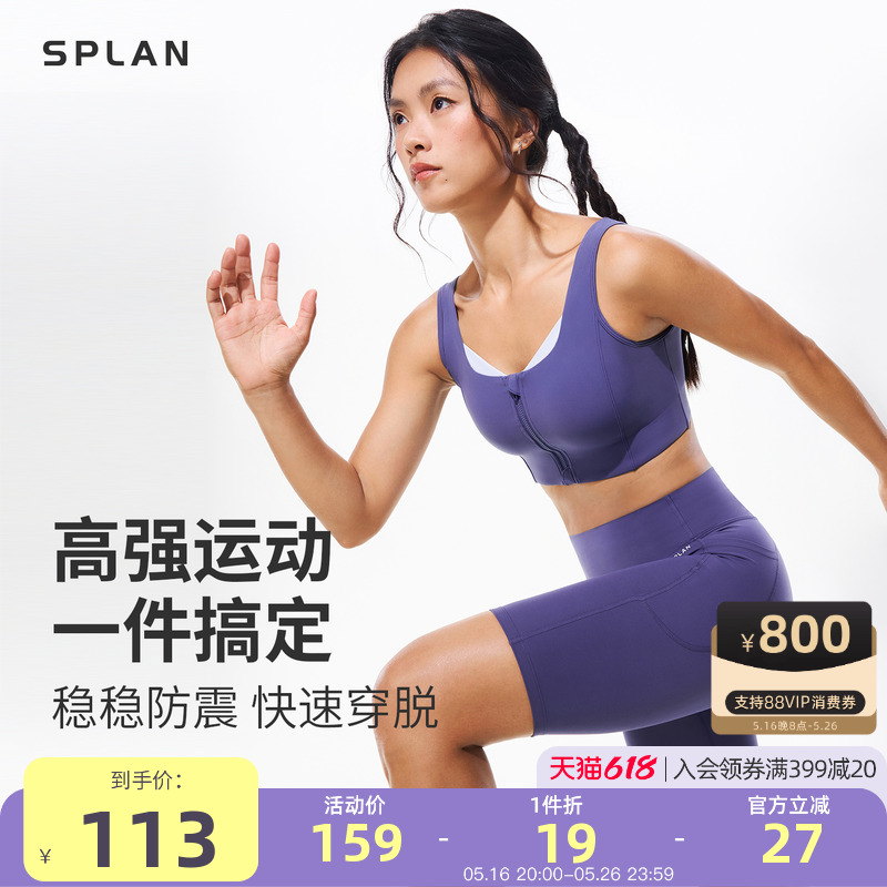 S  SPLAN-S++ٸǰ˶¼ǿܲ͸112.89Ԫ