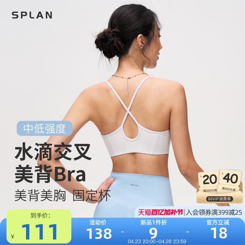 S Ľ˹ SPLAN-S++ˮν˶ϸ͸ٸɽ٤110.4Ԫ