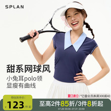 SPLAN凉感运动网球服女修身显瘦夏季polo领羽毛球短袖T恤上衣