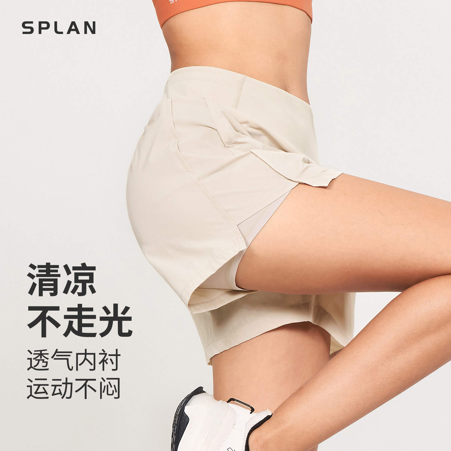 SPLAN三分运动裤夏季宽松休闲 瑜伽短裤女高腰户外跑步专用短裤子