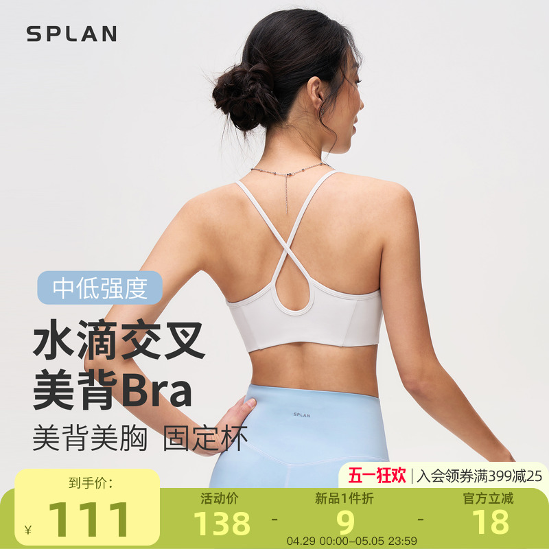 S Ľ˹ SPLAN-S++ˮν˶ϸ͸ٸɽ٤110.4Ԫ