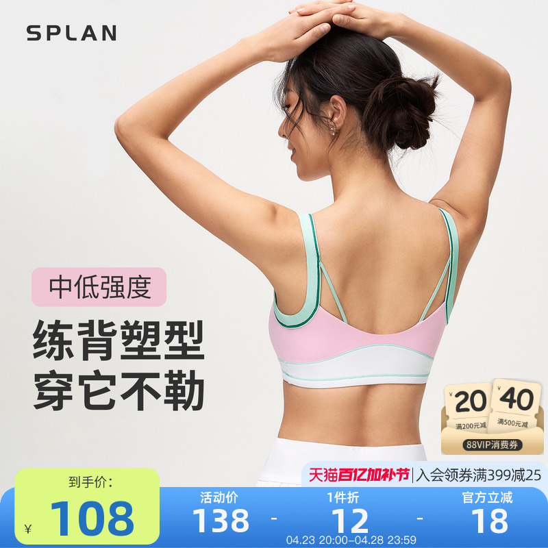 SPLAN-S++С˶ײɫ͸ٸ٤107.58Ԫ