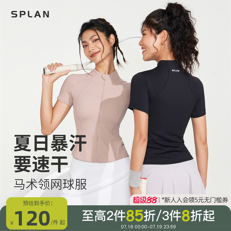 透气立领修身短袖T恤女splan