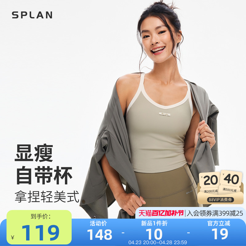 S  SPLAN-S++Դ˶Ů⴩赸٤ٸ118.4Ԫ