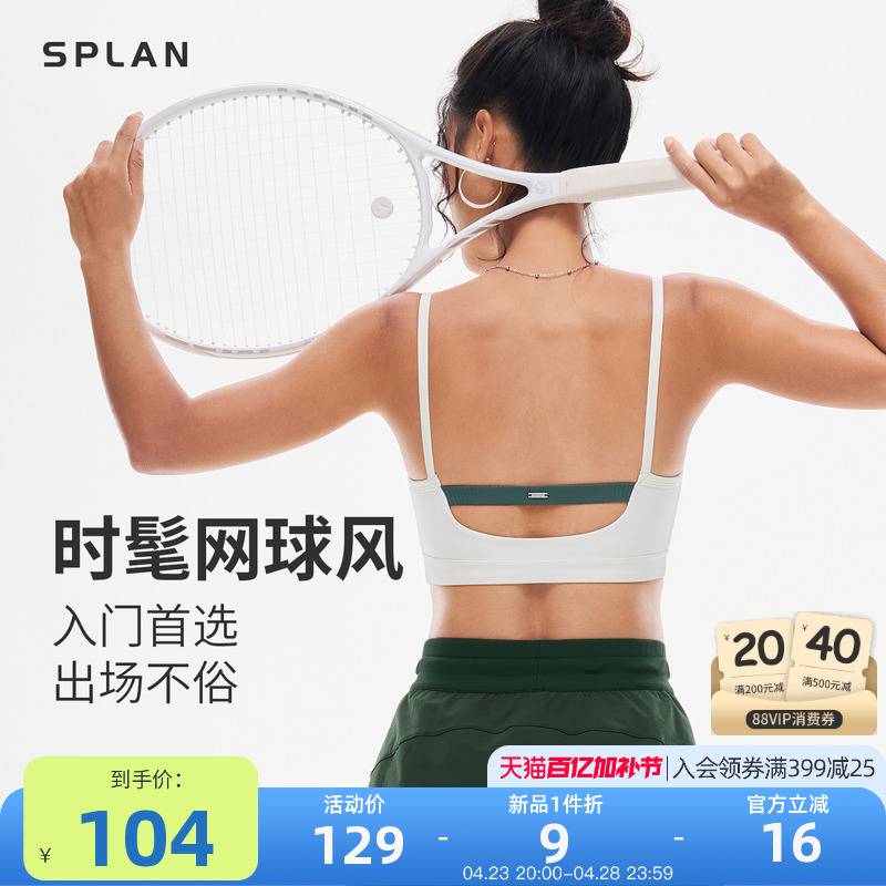 S İ SPLAN-S++˶Ů£Uһ٤ٸ103.2Ԫ