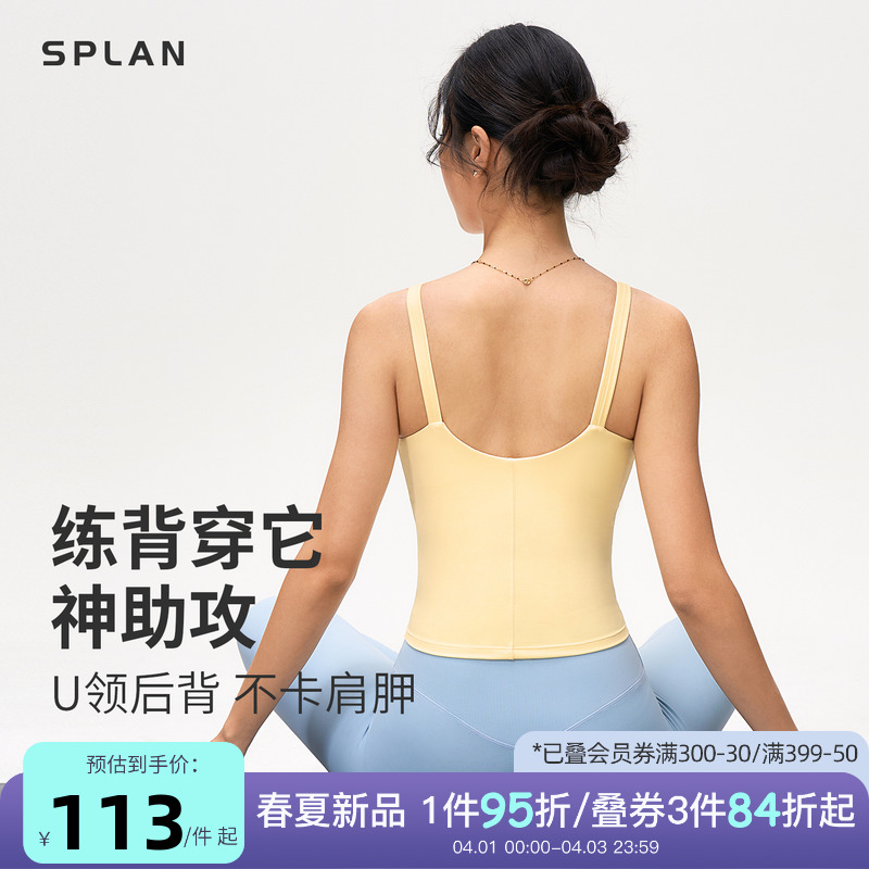 S ̻ SPLAN-S++ʽV˶Ů⴩٤һʽص122.55Ԫ