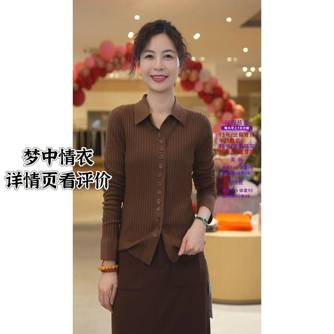 【老板娘美林&梦中情衣&详情页看评价】长58 休闲舒适YLGY-2253