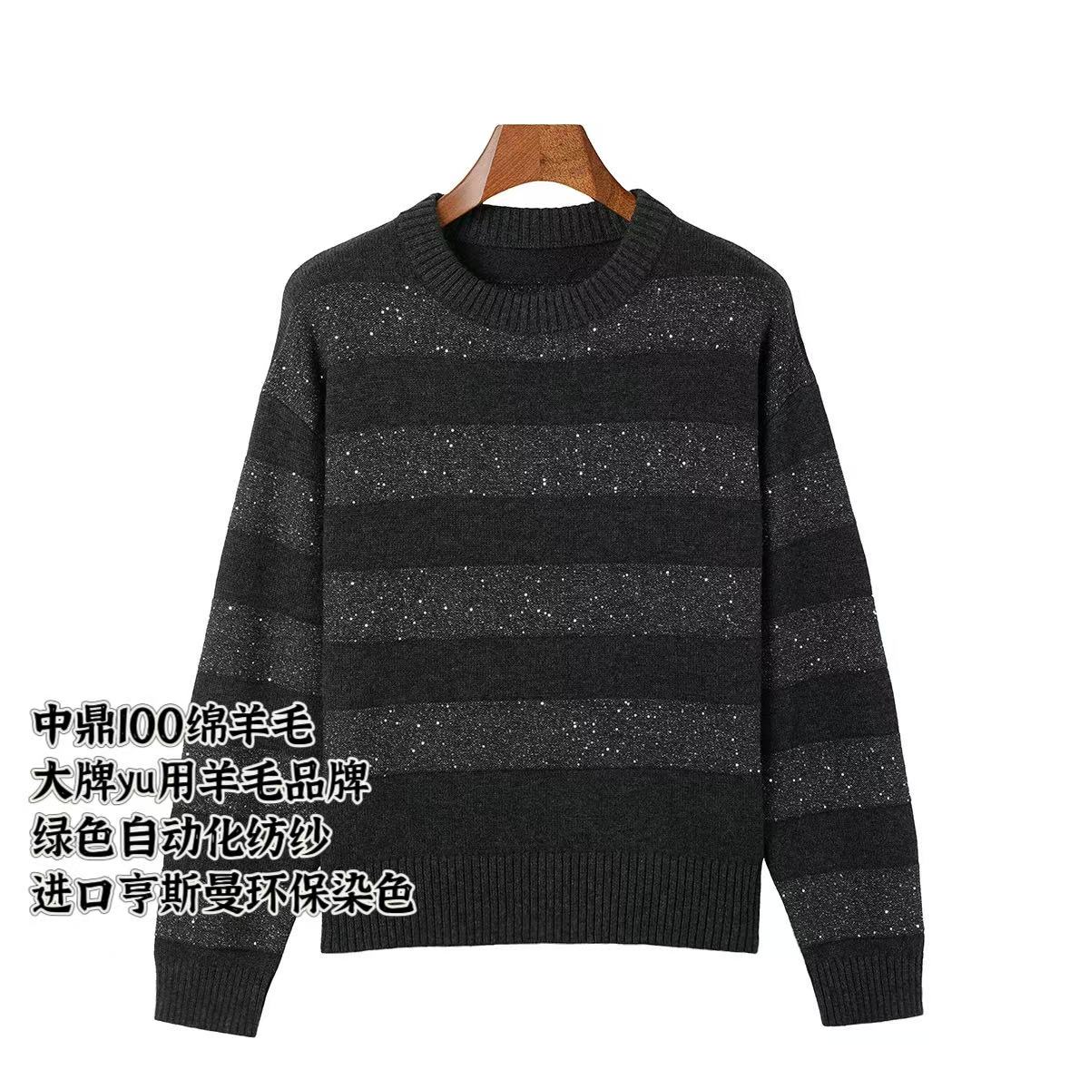 【老板娘美林~聚光灯】长58 新款休闲舒适AAA-65022